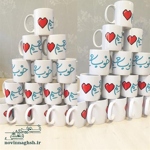 چاپ روی لیوان